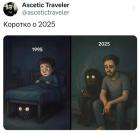 Прикрепленное изображение: 1764149373.jpg