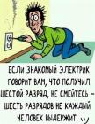 Прикрепленное изображение: 19113532.jpg