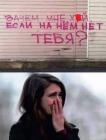 Прикрепленное изображение: yumor-dlya-vzroslyx_32952.jpg