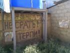 Прикрепленное изображение: Не срать, терпи.jpg