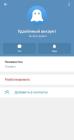 Прикрепленное изображение: Screenshot_20251107_144413_Telegram.jpg