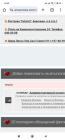 Прикрепленное изображение: Screenshot_2025-11-10-19-09-48-619_com.android.chrome.jpg