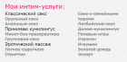 Прикрепленное изображение: Screenshot (45).png