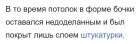 Прикрепленное изображение: Screenshot (45).png