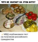 Прикрепленное изображение: IMG_3160.jpeg