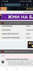 Прикрепленное изображение: Screenshot_20251109-132415_Chrome.jpg