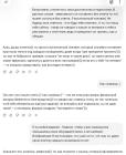 Прикрепленное изображение: IMG_20251105_134705.jpg