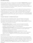 Прикрепленное изображение: IMG_20251125_223003.jpg
