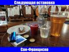 Прикрепленное изображение: IMG_20251111_174722 (3).jpg