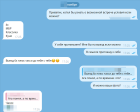 Прикрепленное изображение: Monosna .png