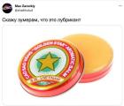 Прикрепленное изображение: Звездочка.jpg