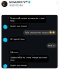 Прикрепленное изображение: Плащ на голое тело.jpg