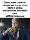 Прикрепленное изображение: Впечатляющее количество.jpg
