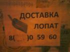Прикрепленное изображение: ____0070.jpg
