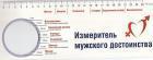Прикрепленное изображение: _______.jpg