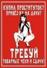 Прикрепленное изображение: x_b2da2126.jpg