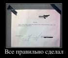 Прикрепленное изображение: x_0396d4d1.jpg