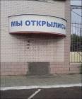 Прикрепленное изображение: __________539770be.jpg
