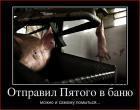 Прикрепленное изображение: ____.JPG