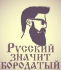 Прикрепленное изображение: ________T9A7m6ENIQQ.jpg