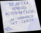 Прикрепленное изображение: ________________.jpg