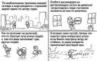 Прикрепленное изображение: post_38104_0_38213400_1355166036.jpg
