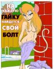 Прикрепленное изображение: aMkKcrn2328.jpg