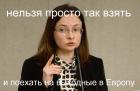 Прикрепленное изображение: нельзя.jpg