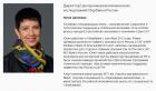 Прикрепленное изображение: Yuli.JPG