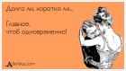 Прикрепленное изображение: atkritka_1435576653_920.jpg