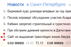 Прикрепленное изображение: Снимок.PNG
