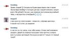 Прикрепленное изображение: рел.jpg