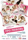 Прикрепленное изображение: kinopoisk.ru-2677883-o--720x1028.jpg