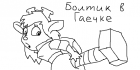 Прикрепленное изображение: 02796f405f92.png