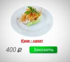 Прикрепленное изображение: IMG_20151202_060031.jpg