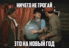 Прикрепленное изображение: x1Yz6SKQyh0.jpg