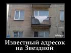 Прикрепленное изображение: 1453781257_029.jpg