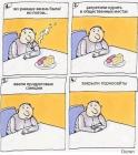 Прикрепленное изображение: q1GVgb3Xu-g.jpg