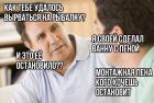 Прикрепленное изображение: F5h3S46wVuY.jpg