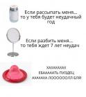 Прикрепленное изображение: image.jpg