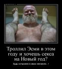 Прикрепленное изображение: dm_temp_image_31212161604403528608.jpg
