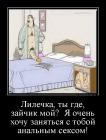 Прикрепленное изображение: demotivatorium.jpg