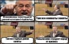Прикрепленное изображение: кризис.jpeg