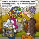 Прикрепленное изображение: 1301066430_03.jpg