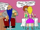 Прикрепленное изображение: hohmodrom_sinyaya-boroda.jpg