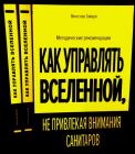 Прикрепленное изображение: 62d318fcc5b75518e2099c9e9b4efc16.jpg