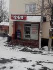 Прикрепленное изображение: IMG_20171228_093323_725.jpg