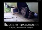 Прикрепленное изображение: 32047(1).jpg