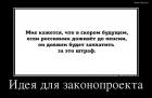 Прикрепленное изображение: 32126(1).jpg