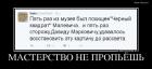 Прикрепленное изображение: 32228(1).jpg